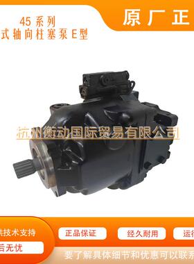 丹佛斯萨澳ERR/ERL100B130B147C变量柱塞泵LSBSLBPCBC