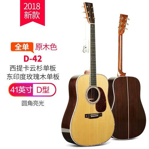 Mart全inD41D42OM木200042DD454J40单板民谣吉他美产