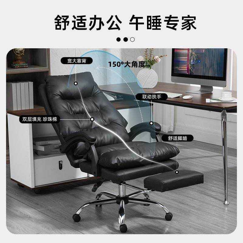 家用办公椅可躺按摩老板椅子午休椅带搁脚休闲椅久坐人体工学椅子
