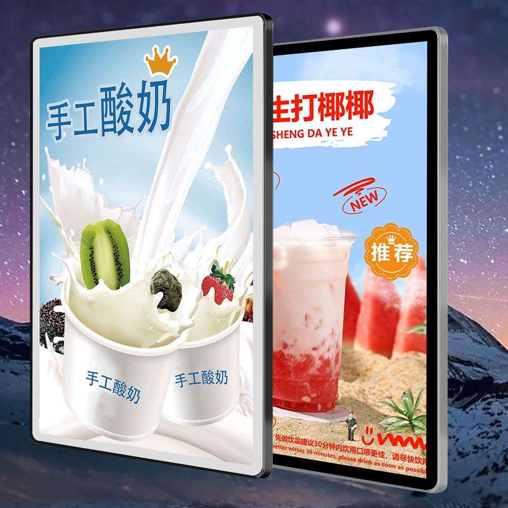 磁吸超薄铝合金灯箱广告宣传相框奶茶店餐饮店菜单led圆角展示框