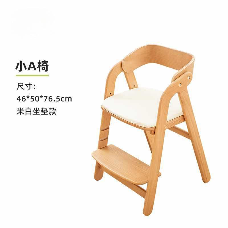 童少年树木宝宝餐椅儿BLL可调节高度学习椅成长与椅矫正坐姿实写
