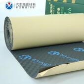 厂家阻燃橡吸粘音棉隔塑音鸡棉48自建材波浪棉蛋棉卷材