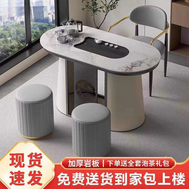 阳台茶桌椅组合轻奢新中式烧水壶一体岩板茶台桌小户型家用泡茶桌