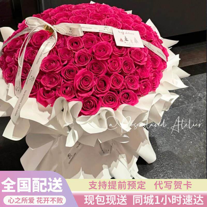 全国配送99/199/520朵弗洛伊德玫瑰鲜花速递生日上海北京成都广州