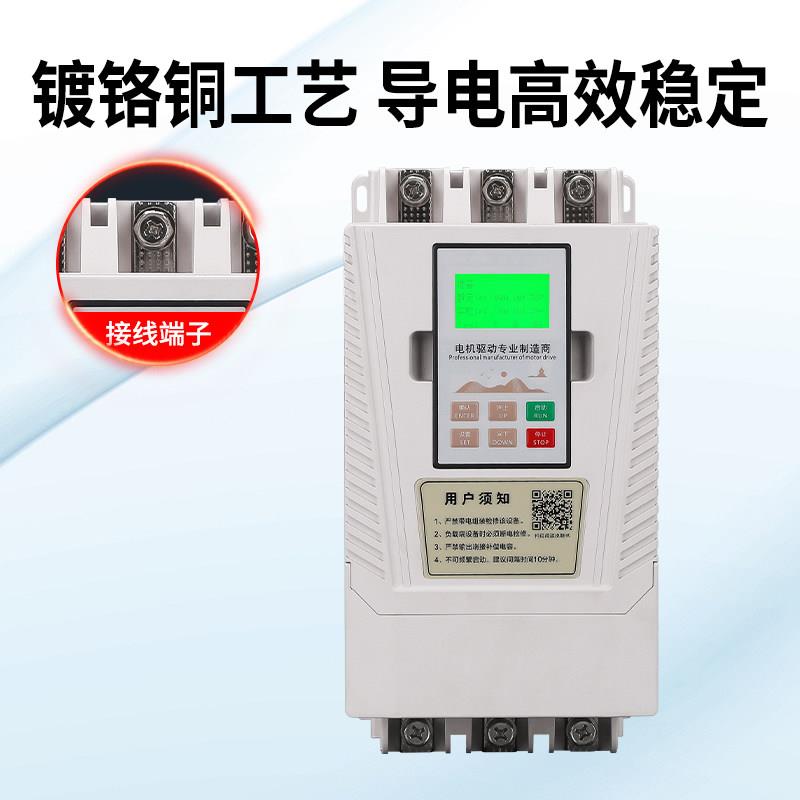 线上旁路式软起动器22/30软启动器/37/45/55/75kw/动90kw/4160/00图片