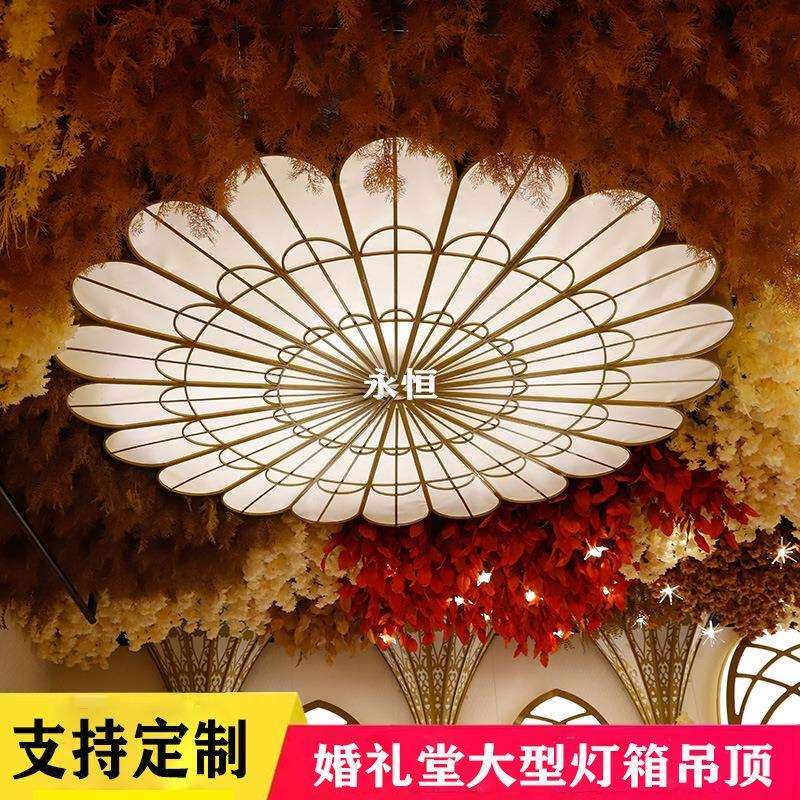新款婚庆道具铁艺吊顶灯箱挂件婚礼堂舞台现场布置装饰可