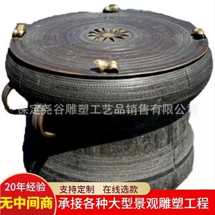 大型广西铜鼓现代民族锻铜景观广场园林仿古纯铜乐器鼓雕塑摆件