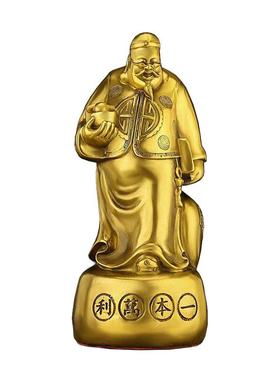 xd01纯黄铜一本万利大财主件摆招财宝钱进掌柜日进斗账金房先生工