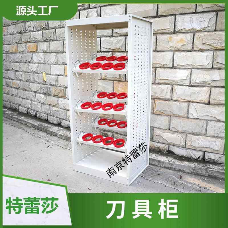 刀具车数控具车车刀具管理车bt40刀具车b0t5刀刀具 带QQS抽屉刀具,搬运/仓储/物流设备,高空作业平台/登高车,淘宝优惠券,粉丝福利购,淘宝优惠卷