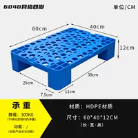 Синий, 60×40×12см