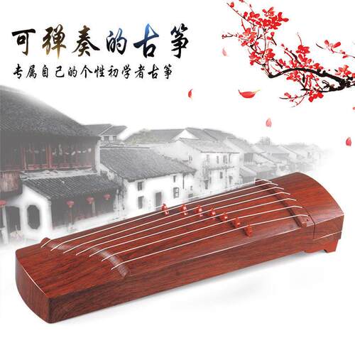 新款实用迷你古琴古琴古筝初学者考级入门练习演奏便捷小型乐器儿
