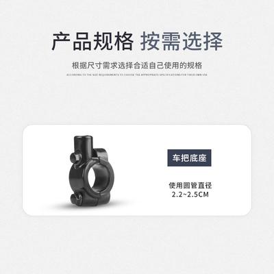 电动车镜座反光镜支架车把后视镜底座8毫米倒车镜手机固定架配件