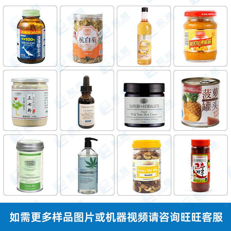 台式圆瓶贴标机小瓶贴标签机器自动小型护肤品化妆品圆瓶贴标机