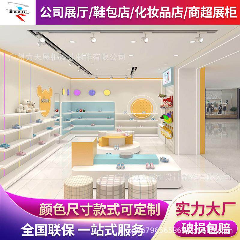 商场鞋店展示架企业包包皮具鞋展厅木制烤漆带灯展示柜儿童服装架
