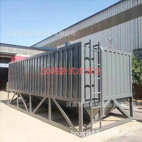 免基础卧式水泥仓50T散装方箱式水泥罐仓混凝土搅拌站卧式水泥罐