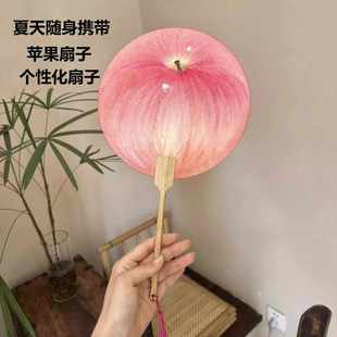 手摇扇家用 新人0.01元 苹果扇子蒲扇夏天女小随身携带便携式