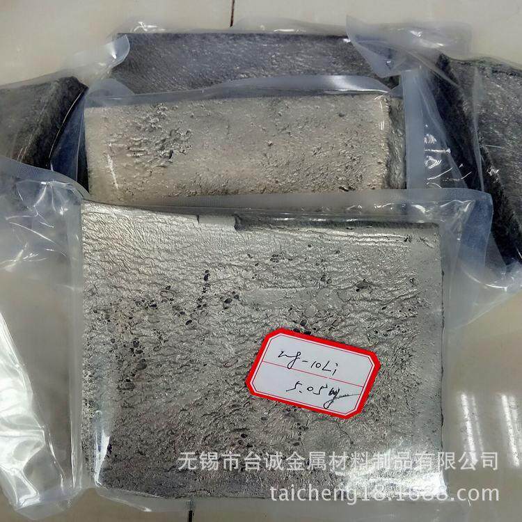 铝锂合金 铝基中间合金 铝锂5 AlLi5铝锂合金 AlLi10铝锂合金