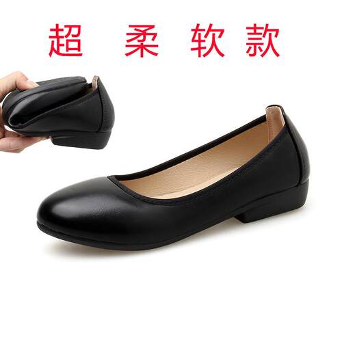 正品平底工作上鞋职女业防滑色黑班圆头鞋皮鞋酒店餐厅兼职妈妈鞋