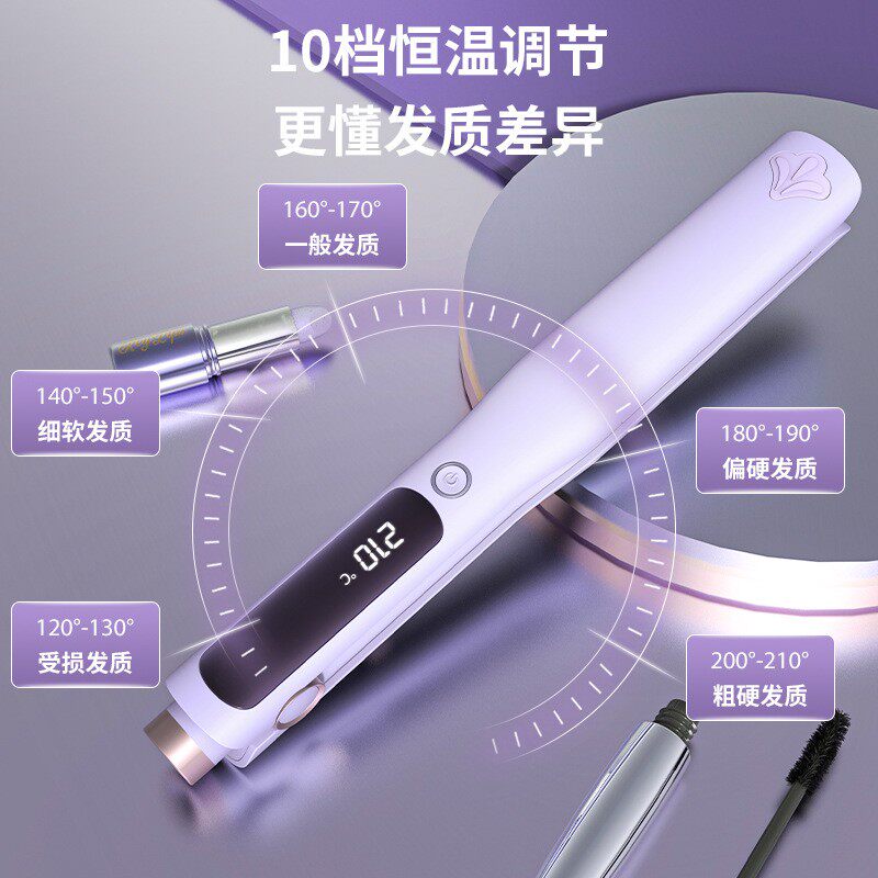 跨境卷发棒直卷两用直发夹板女学生直发器内扣夹电气石陶瓷负离子