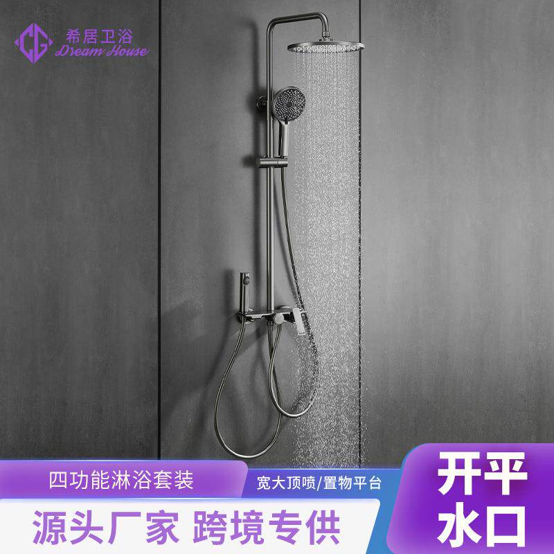 抢灰淋浴花洒套装 恒温冷热淋雨浴室家用沐浴套装 数显温度方糖