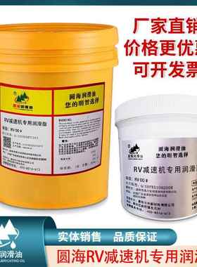 协同减速机润滑油脂安川发那科0RV00川崎机器人123轴专用黄油住友