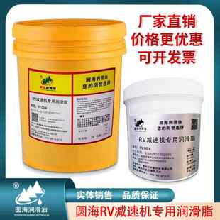 协同减速机润滑油脂安川发那科0RV00川崎机器人123轴专用黄油住友