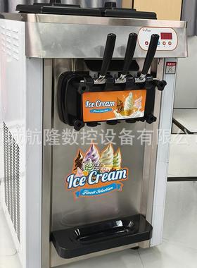 冰激凌机户商外摆摊软淇淋机器摆摊26963车用台冰沙机无式电流冰