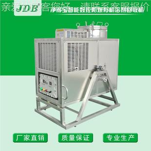 备电子业洗膜水回收机洗货水回收91666 去渍水回设收机器专行业厂