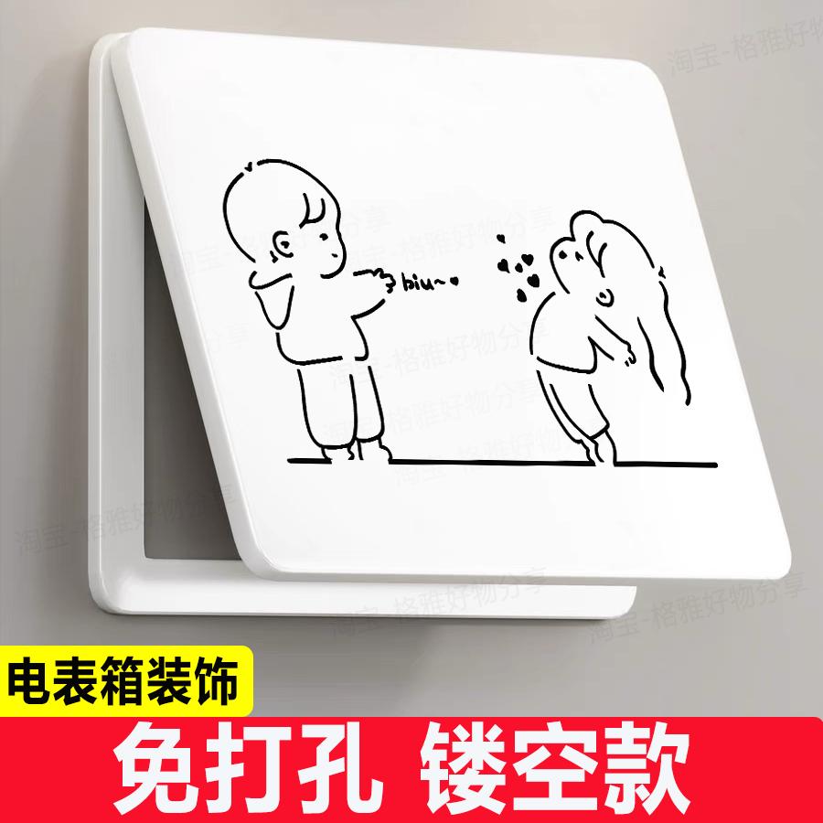 超薄简约电表箱装饰画弱电箱盖板孔洞遮挡遮丑多媒体信号箱壁挂画