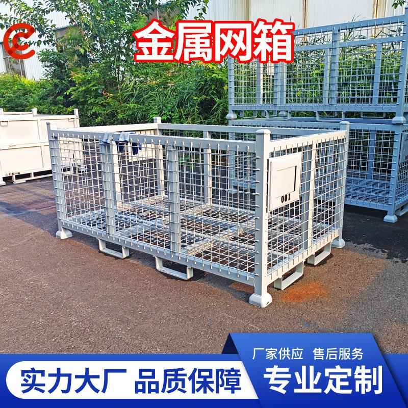 专业定制金属网箱仓储笼铁网箱叉车铲运铁丝托盘金属笼