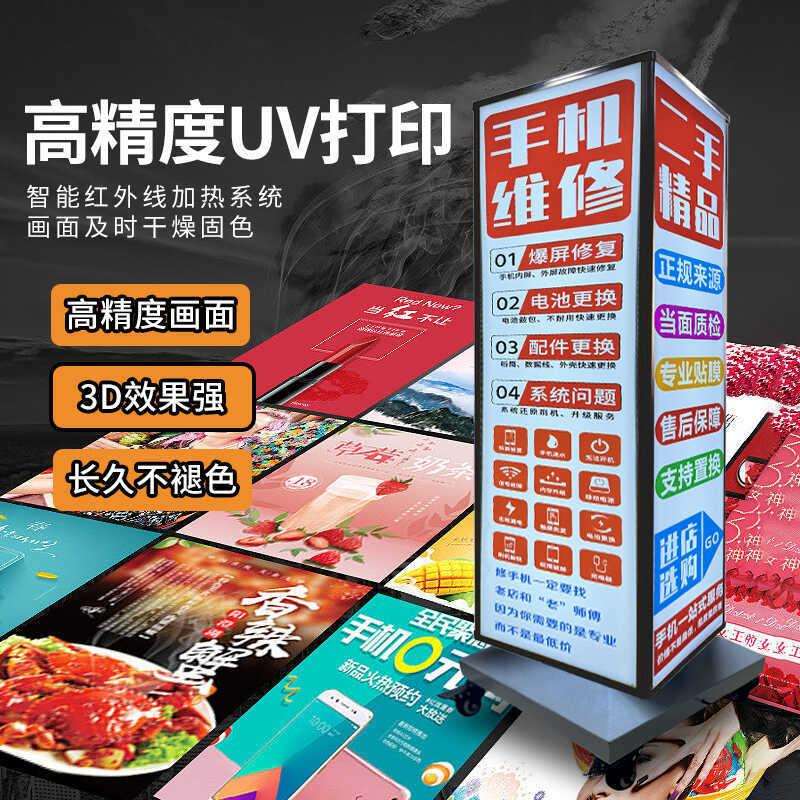 立式可移动旋转灯箱广告牌菜单展示户外落地led发光抽画招牌展示