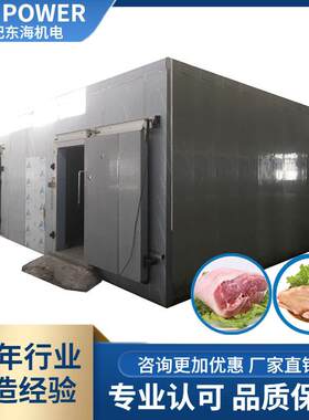 商用移动冷冻库工业大尺寸水产海鲜冷库冷藏箱冰柜果蔬保鲜冷藏室