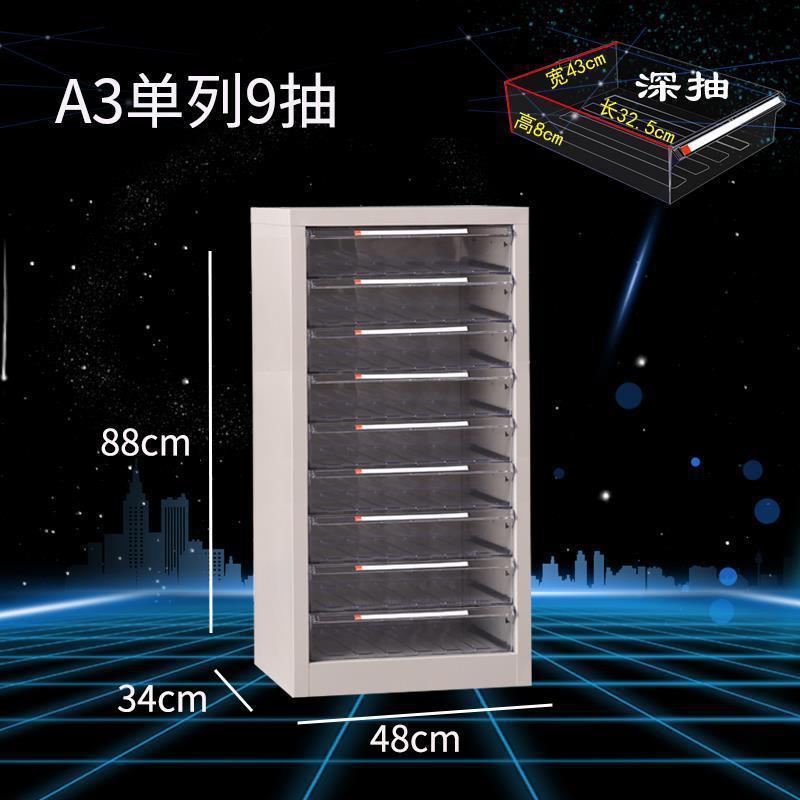 A3文件柜图纸对开收纳柜工程透明底图柜矮柜带锁带抽屉办公图纸柜