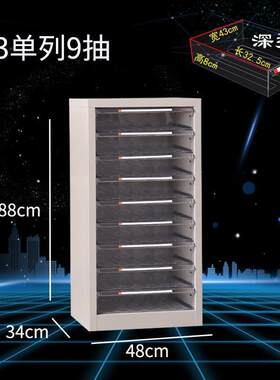 虎一家具A3文件柜图纸资料办公效率零件柜整理收纳柜透明抽屉矮柜