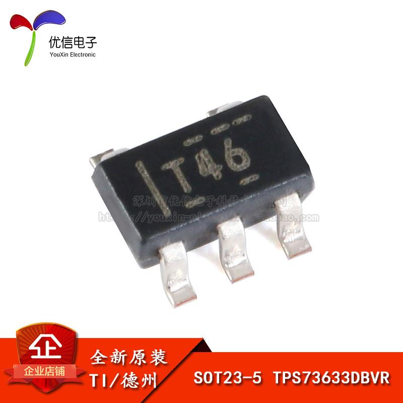 原装正品 TPS73633DBVR SOT23-5 单路输出LDO芯片400mA可调节电压