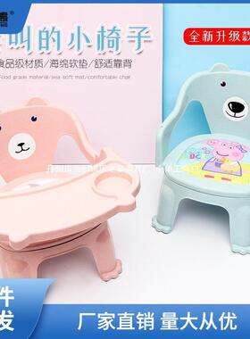 bb櫈儿童靠背椅叫叫的小椅子吃饭宝宝椅子小板凳宝宝洗头凳子瑞仟