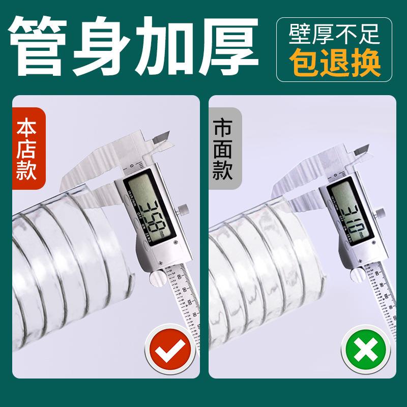 商用煮面桶炒炉排水管钢丝软管防烫耐高温下水管pvc耐用道抗老化