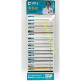 顾美家柔性瓷王美缝剂勾缝剂瓷砖地砖专用防水家用填缝清洁剂胶贴