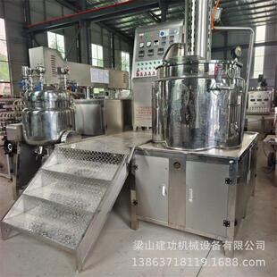 蒸汽加热 固定式 二手真空均质乳化机 100L高剪切膏霜生产乳化机