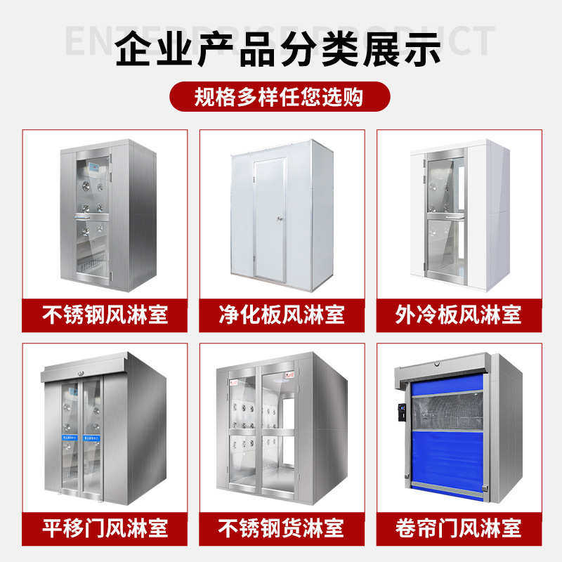 304双人双吹风淋室工厂用风淋房无尘车间自动感应风淋门风淋系统,五金/工具,风淋室,淘宝优惠券,粉丝福利购,淘宝优惠卷