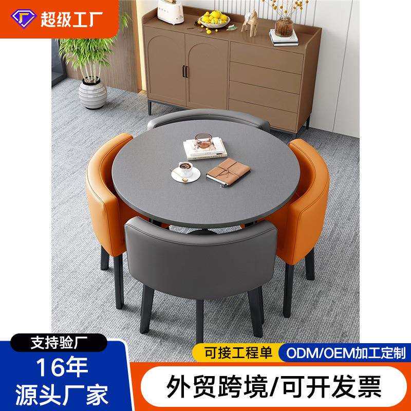 简约洽谈桌椅组合商用店铺接待桌椅会客谈判小圆桌办公室休闲桌子