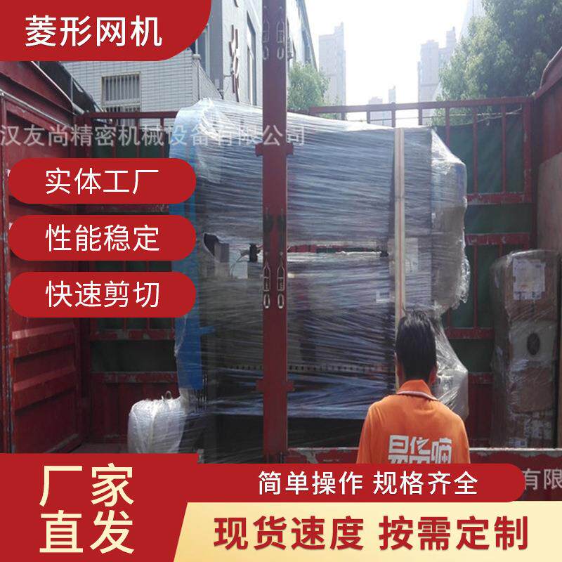 武汉厂家供应复合针孔网机 铝吸机械五金及配附件/耗