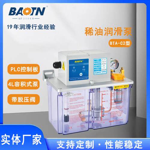 1台可购-2型4电动磨床齿轮润滑泵控制机床稀油电动油泵