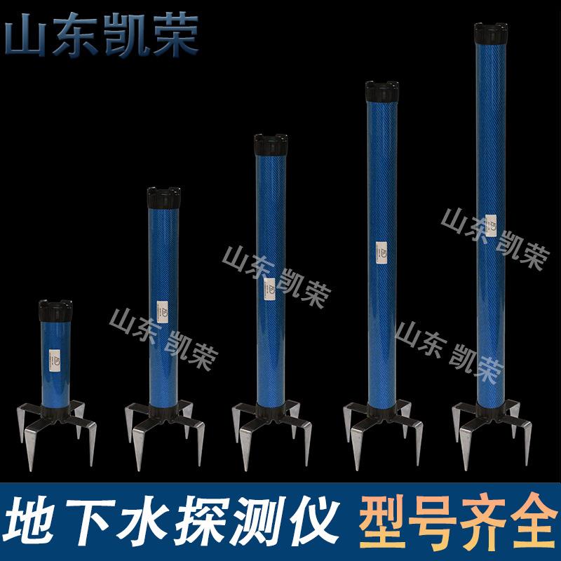 地下水探測器ADMT-300HT2金箍棒地下水源探测打井测水找水仪