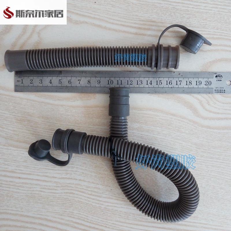 洗脚盆足浴盆桶排水管EVA塑料带盖放水管下排出水软管卫浴配件定