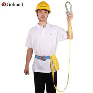 单腰式安全带户外防坠落施工工地作业高空安全绳套装保险带807