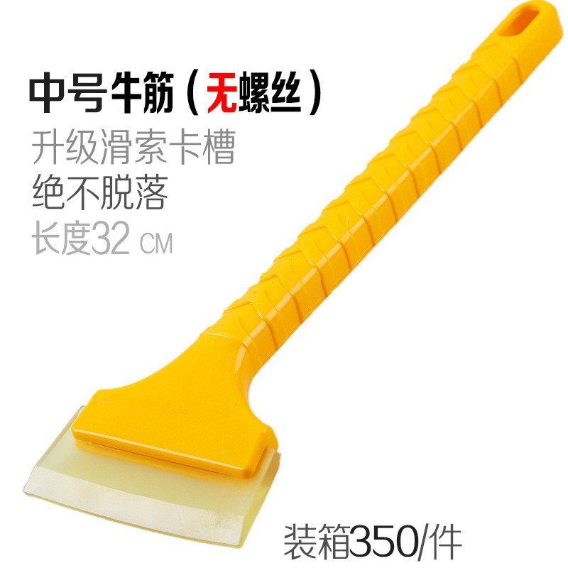 汽车用除雪铲工具玻璃除霜冰刮扫雪器清刮雪板刷子多功能冬季神器,汽车用品/电子/清洗/改装,其他内饰/驾乘用品,淘宝优惠券,粉丝福利购,淘宝优惠卷