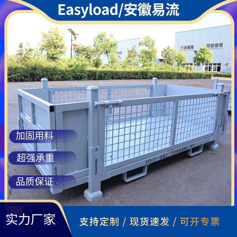 周转框厂家仓储笼折叠重型仓储笼折叠式金属仓库笼框货框分拣