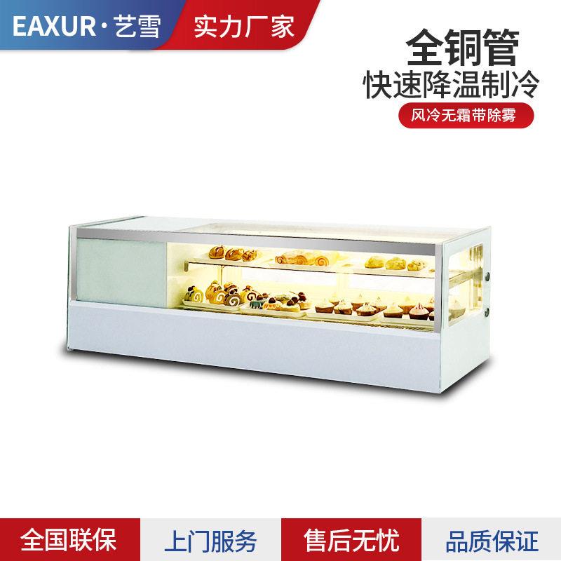 艺雪寿司柜台式直角柜商用水果保鲜柜小型刺身慕斯蛋糕冷藏展示柜
