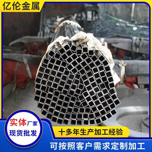 厂家现货供应小口径方管recc光亮方管可定尺切割q195冷硬方管